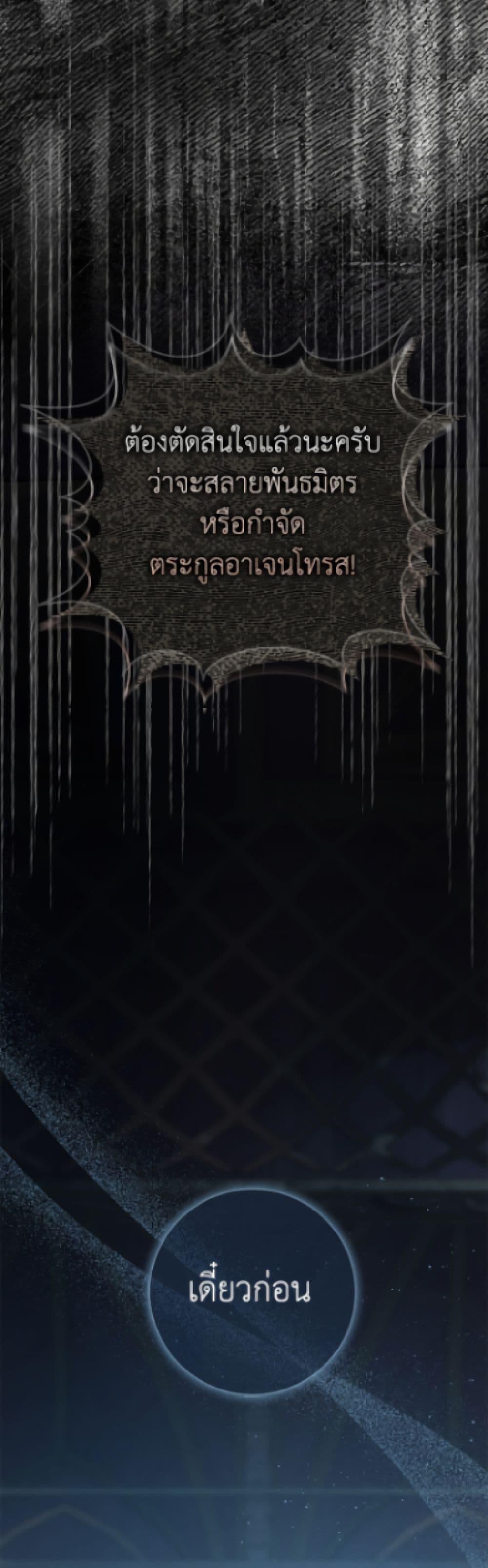 Manga-lc-com อ่านมังงะ อ่านการ์ตูน ออนไลน์ ฟรี The Villain’s Match Is Too Perfect ตอนที่ 1 2 3 4 5 6 7 8 9 10 11 12 13 14 ฟรี ไม่มีโฆษณา Manga-lc - อ่าน มังงะ อ่าน การ์ตูน ออนไลน์ อ่านมังงะ ฟรี