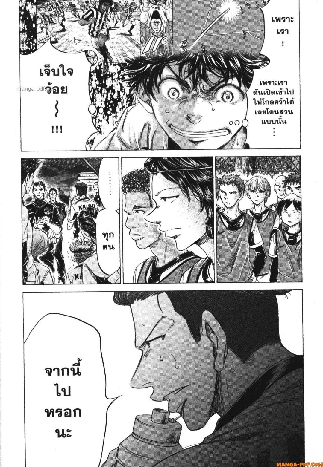 Manga-lc-com อ่านมังงะ อ่านการ์ตูน ออนไลน์ ฟรี Ao Ashi แข้งเด็กหัวใจนักสู้ ตอนที่ 1 2 3 4 5 6 7 8 9 10 11 12 13 14 ฟรี ไม่มีโฆษณา Manga-lc - อ่าน มังงะ อ่าน การ์ตูน ออนไลน์ อ่านมังงะ ฟรี