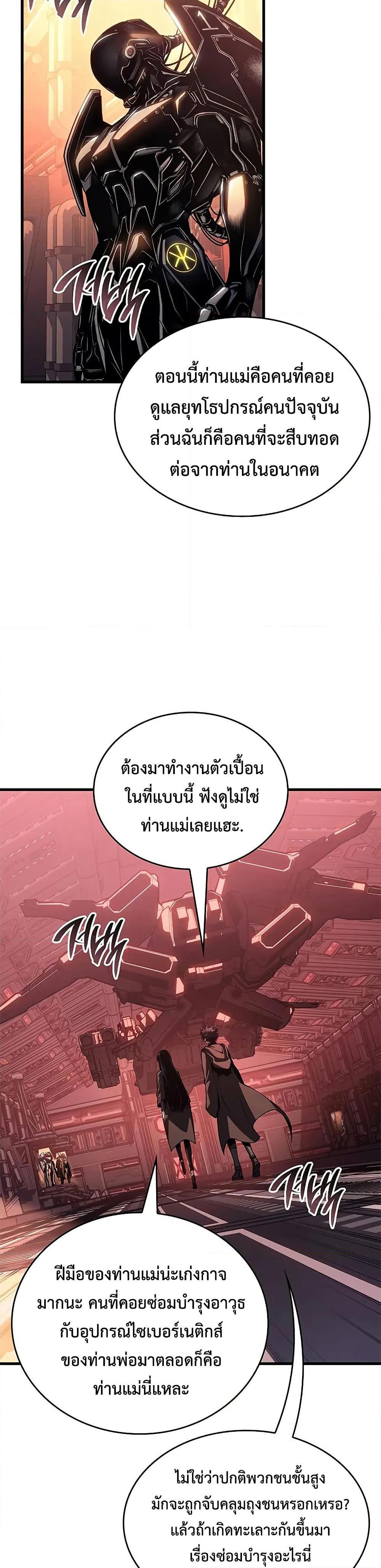 Manga-lc-com อ่านมังงะ อ่านการ์ตูน ออนไลน์ ฟรี Bad Bone Blood ตอนที่ 1 2 3 4 5 6 7 8 9 10 11 12 13 14 ฟรี ไม่มีโฆษณา Manga-lc - อ่าน มังงะ อ่าน การ์ตูน ออนไลน์ อ่านมังงะ ฟรี