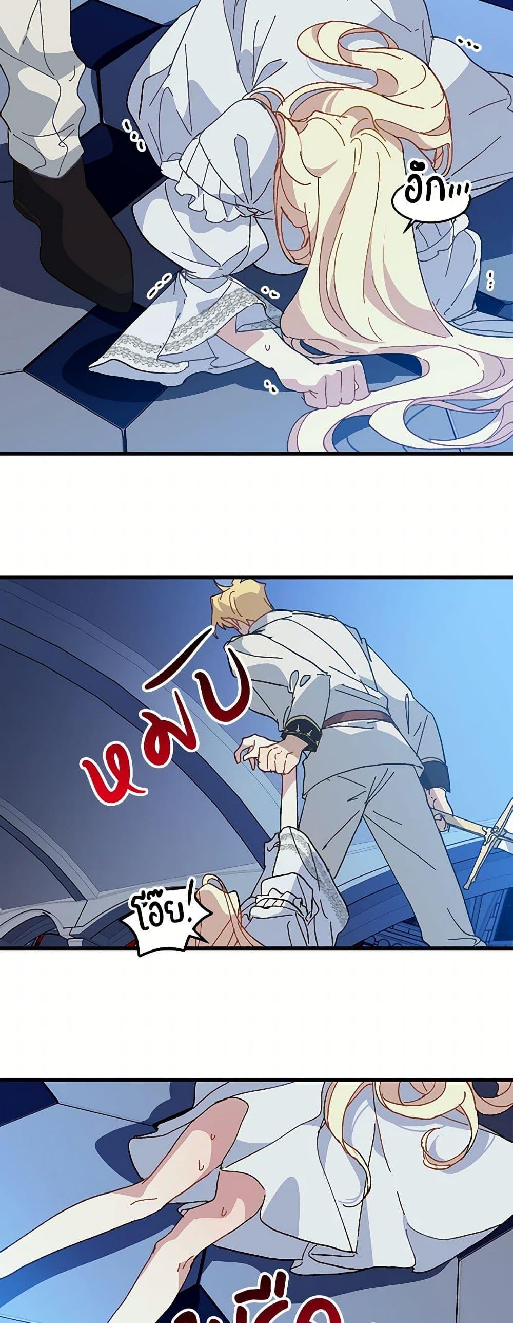 Manga-lc-com อ่านมังงะ อ่านการ์ตูน ออนไลน์ ฟรี The Princess Pretends to Be Crazy ตอนที่ 1 2 3 4 5 6 7 8 9 10 11 12 13 14 ฟรี ไม่มีโฆษณา Manga-lc - อ่าน มังงะ อ่าน การ์ตูน ออนไลน์ อ่านมังงะ ฟรี