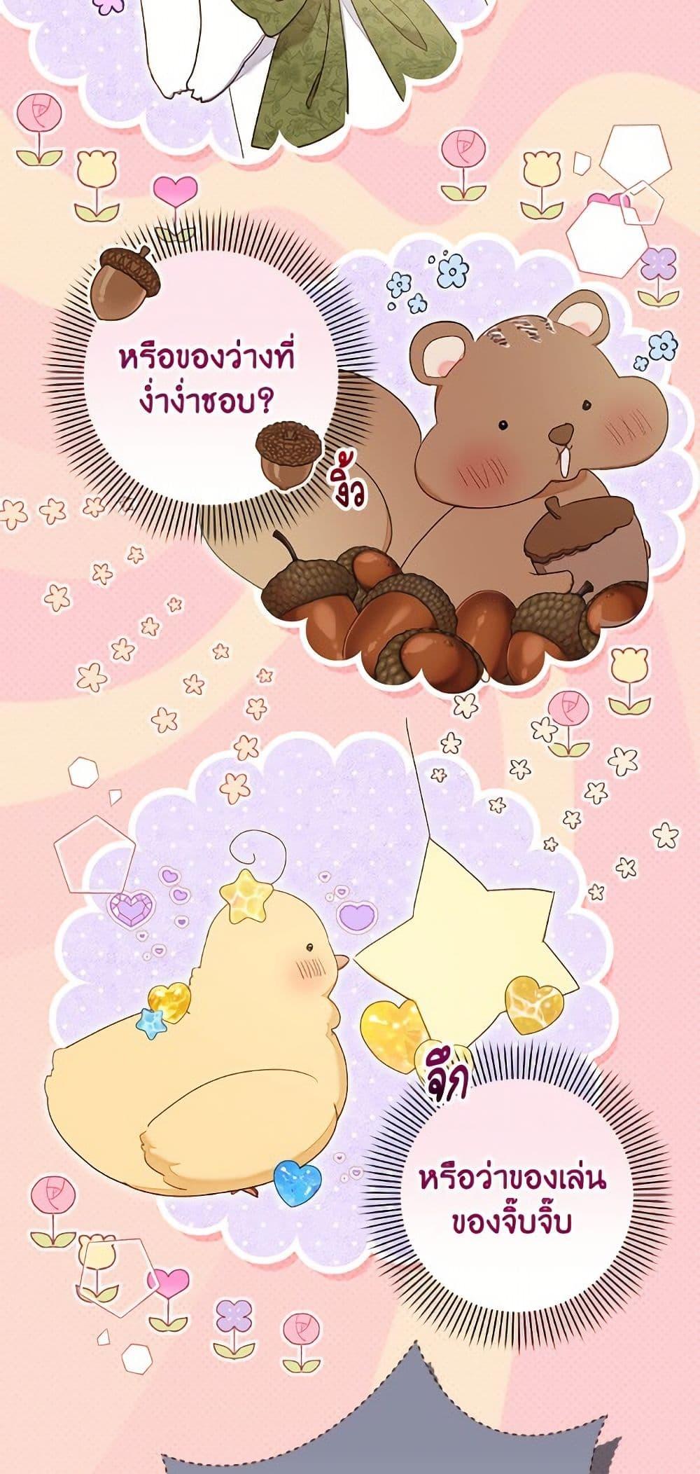 Manga-lc-com อ่านมังงะ อ่านการ์ตูน ออนไลน์ ฟรี The Princess Maid ตอนที่ 1 2 3 4 5 6 7 8 9 10 11 12 13 14 ฟรี ไม่มีโฆษณา Manga-lc - อ่าน มังงะ อ่าน การ์ตูน ออนไลน์ อ่านมังงะ ฟรี