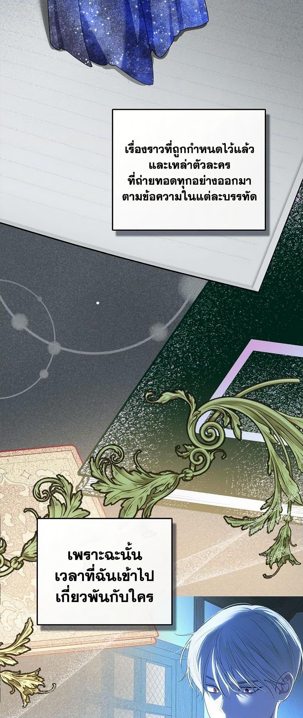 Manga-lc-com อ่านมังงะ อ่านการ์ตูน ออนไลน์ ฟรี The Monster Male Lead Lives Under My Bed ตอนที่ 1 2 3 4 5 6 7 8 9 10 11 12 13 14 ฟรี ไม่มีโฆษณา Manga-lc - อ่าน มังงะ อ่าน การ์ตูน ออนไลน์ อ่านมังงะ ฟรี