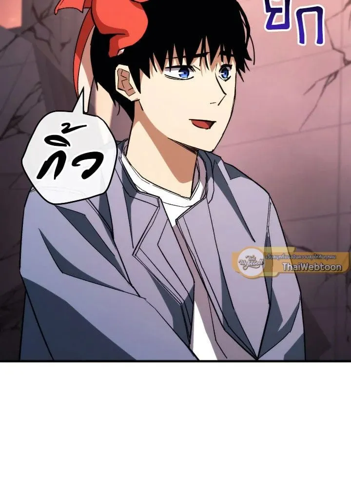 The Hero Returns ตอนที่ ตอนที่ 90 รูปที่ 113