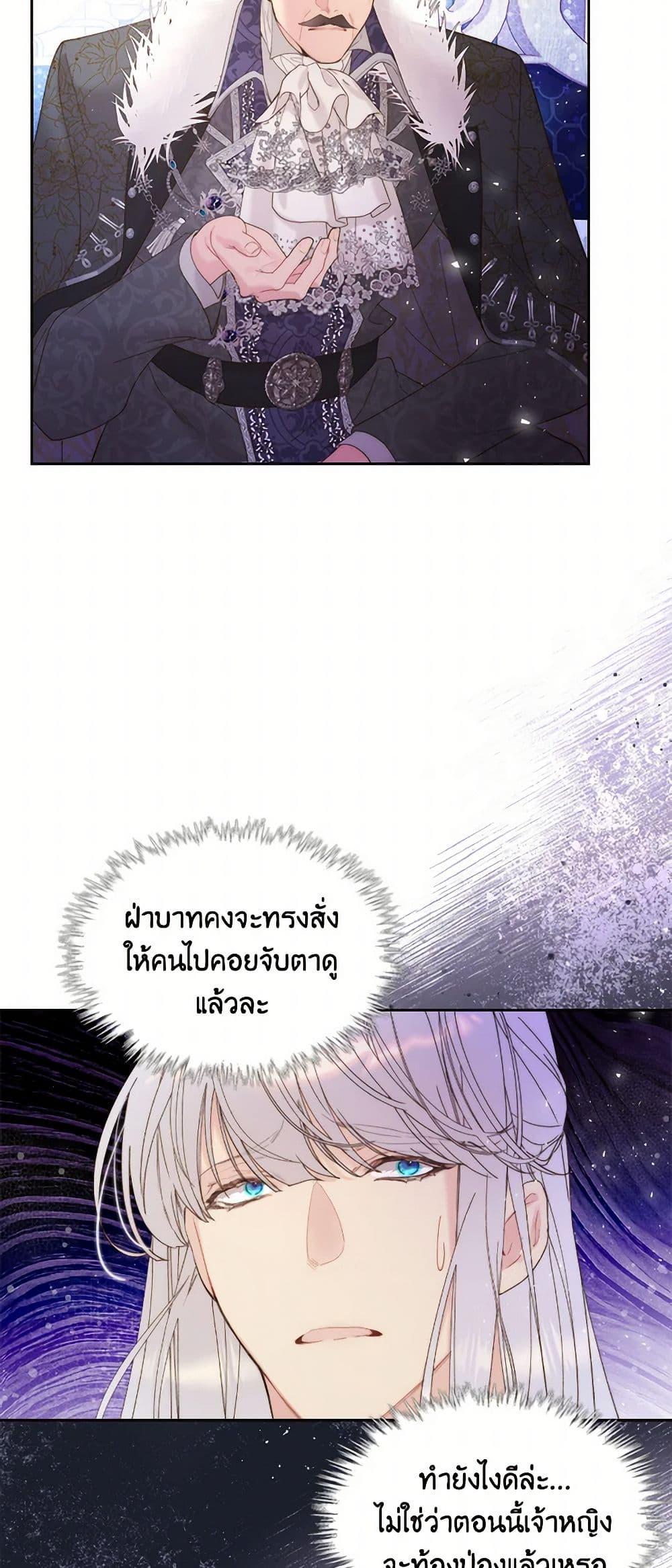 Manga-lc-com อ่านมังงะ อ่านการ์ตูน ออนไลน์ ฟรี Beatrice ตอนที่ 1 2 3 4 5 6 7 8 9 10 11 12 13 14 ฟรี ไม่มีโฆษณา Manga-lc - อ่าน มังงะ อ่าน การ์ตูน ออนไลน์ อ่านมังงะ ฟรี
