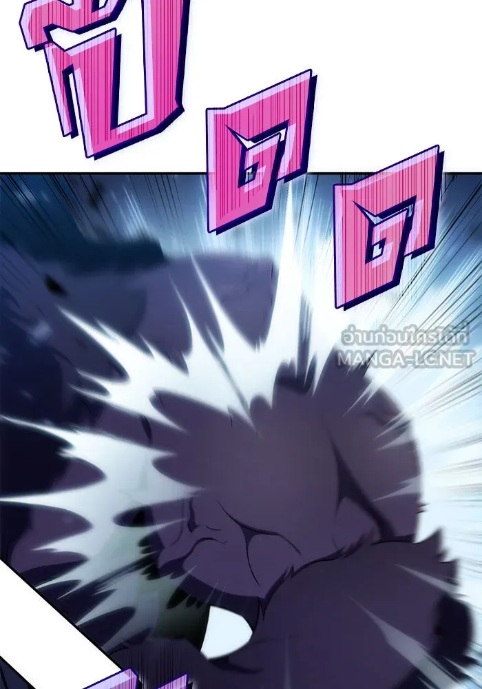 ผู้เล่นหน้าใหม่เลเวลแมกซ์ ตอนที่ 14 เขาวงกตลาบรินธ์ (6) รูปที่ 15