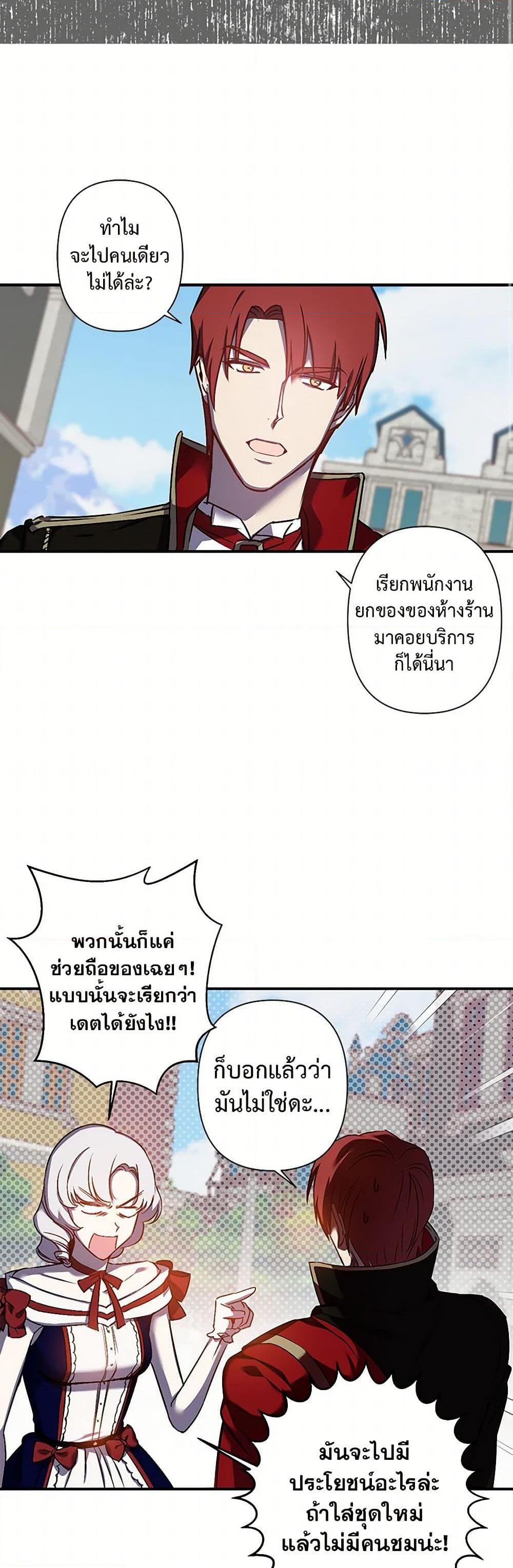 Manga-lc-com อ่านมังงะ อ่านการ์ตูน ออนไลน์ ฟรี Revenge Wedding ตอนที่ 1 2 3 4 5 6 7 8 9 10 11 12 13 14 ฟรี ไม่มีโฆษณา Manga-lc - อ่าน มังงะ อ่าน การ์ตูน ออนไลน์ อ่านมังงะ ฟรี