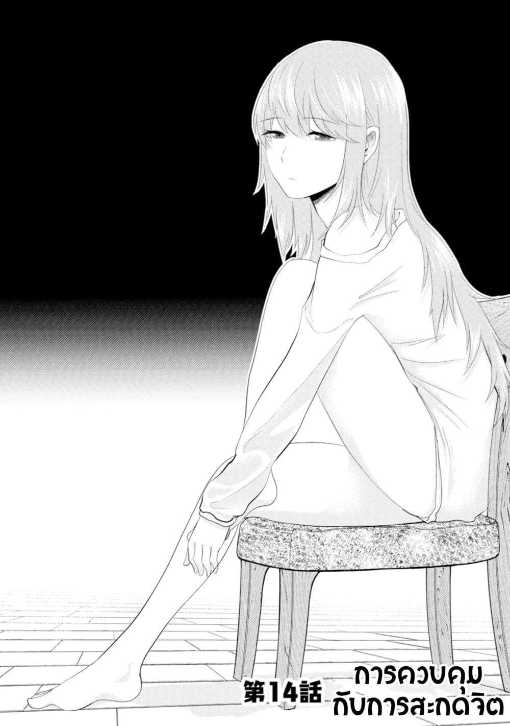 Manga-lc-com อ่านมังงะ อ่านการ์ตูน ออนไลน์ ฟรี My stepsister who says Go die go die to me every day, tries to hypnotize me to fall for her while I was sleeping…! ตอนที่ 1 2 3 4 5 6 7 8 9 10 11 12 13 14 ฟรี ไม่มีโฆษณา Manga-lc - อ่าน มังงะ อ่าน การ์ตูน ออนไลน์ อ่านมังงะ ฟรี