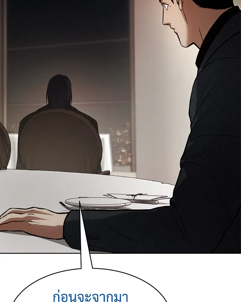 แบคXX ตอนที่ 47 รูปที่ 110