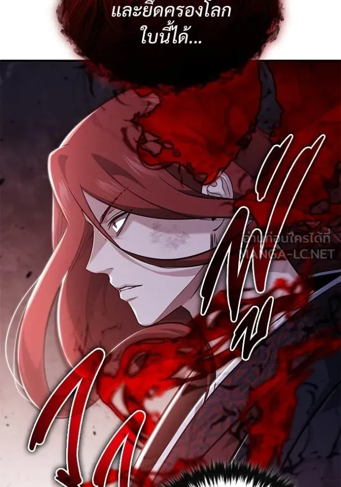 Regressor’s Life Aft ตอนที่ 87 รูปที่ 22