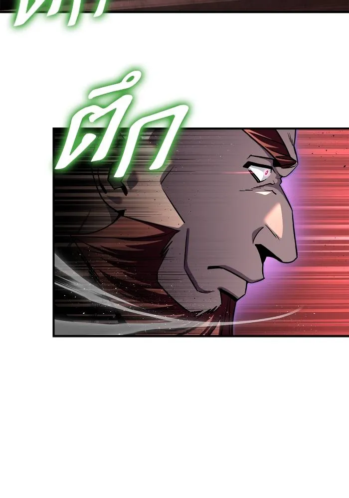 เกมของยอดมนุษย์ ตอนที่ 103 รูปที่ 23