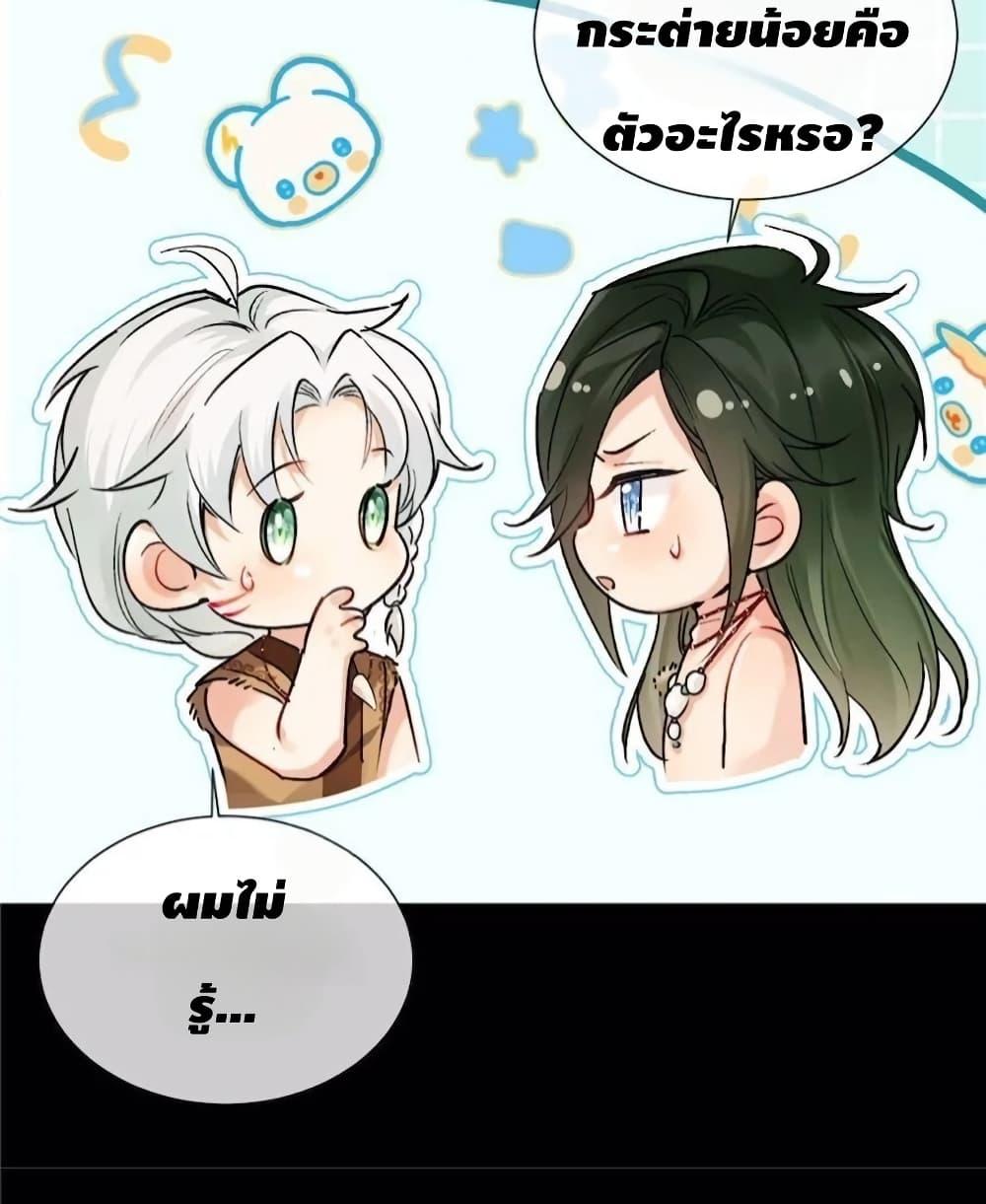Manga-lc-com อ่านมังงะ อ่านการ์ตูน ออนไลน์ ฟรี Farming in Beast Word My Villainous Snake Cubs Are Super Clingy ตอนที่ 1 2 3 4 5 6 7 8 9 10 11 12 13 14 ฟรี ไม่มีโฆษณา Manga-lc - อ่าน มังงะ อ่าน การ์ตูน ออนไลน์ อ่านมังงะ ฟรี