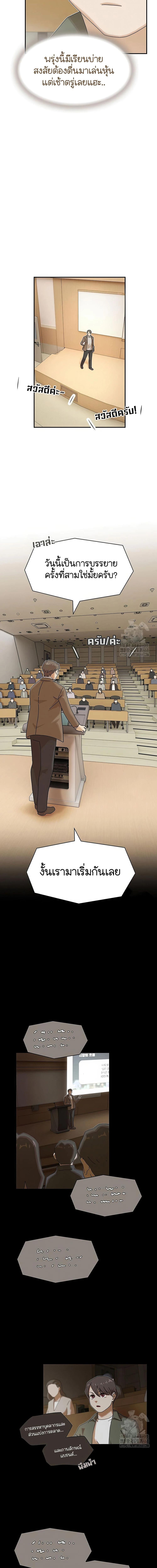 Manga-lc-com อ่านมังงะ อ่านการ์ตูน ออนไลน์ ฟรี The Genius Who Sees Through the World ตอนที่ 1 2 3 4 5 6 7 8 9 10 11 12 13 14 ฟรี ไม่มีโฆษณา Manga-lc - อ่าน มังงะ อ่าน การ์ตูน ออนไลน์ อ่านมังงะ ฟรี