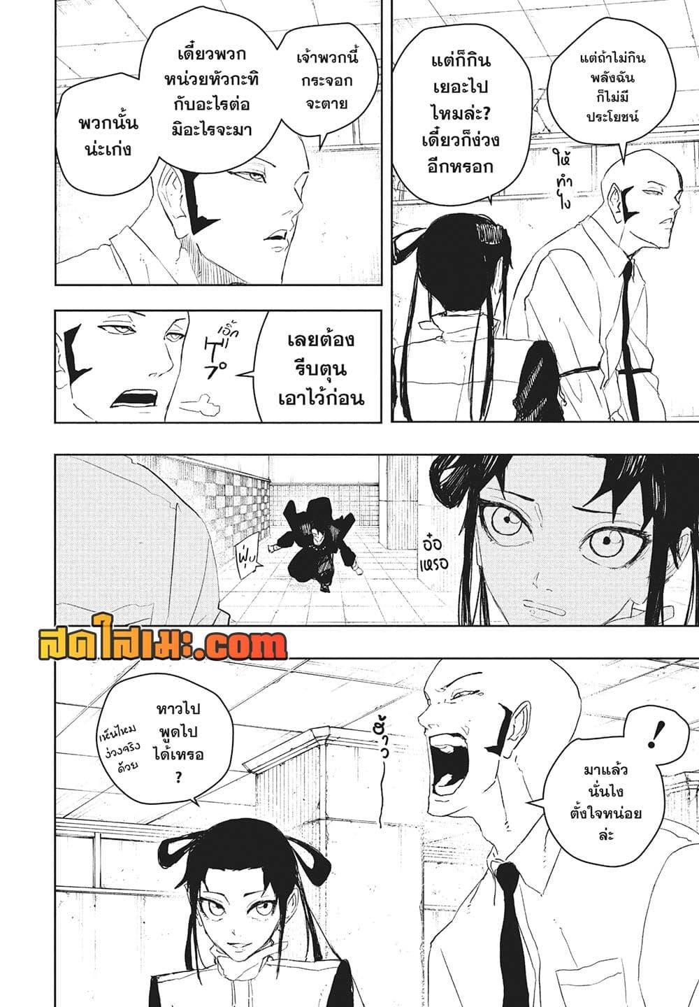 Manga-lc-com อ่านมังงะ อ่านการ์ตูน ออนไลน์ ฟรี Kagurabachi ตอนที่ 1 2 3 4 5 6 7 8 9 10 11 12 13 14 ฟรี ไม่มีโฆษณา Manga-lc - อ่าน มังงะ อ่าน การ์ตูน ออนไลน์ อ่านมังงะ ฟรี