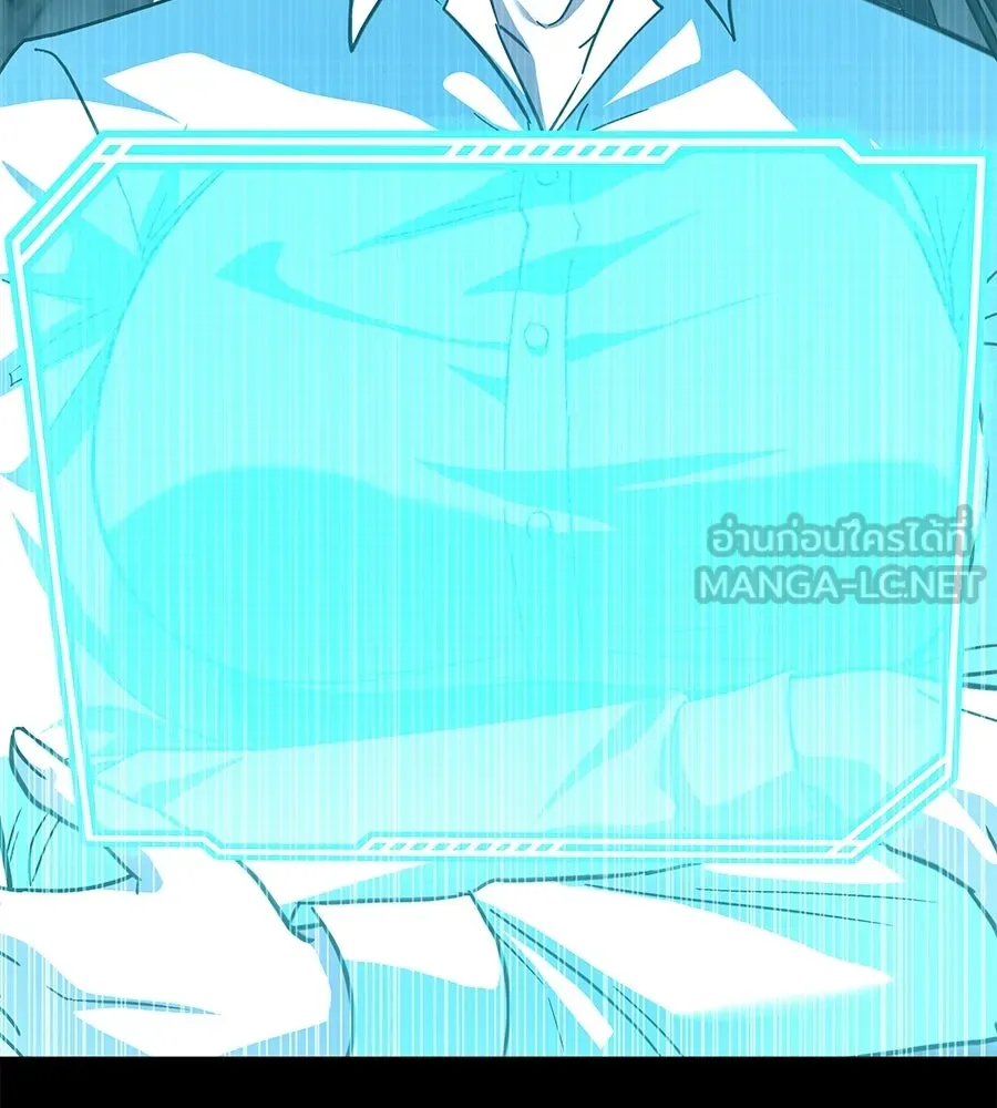ถึกทนแทงก์แรงก์ C ตอนที่ 36 รูปที่ 174