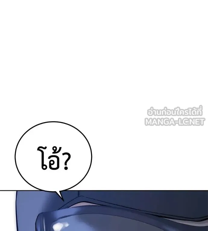 มัจจุราชชุดแดง ตอนที่ 34 รูปที่ 34