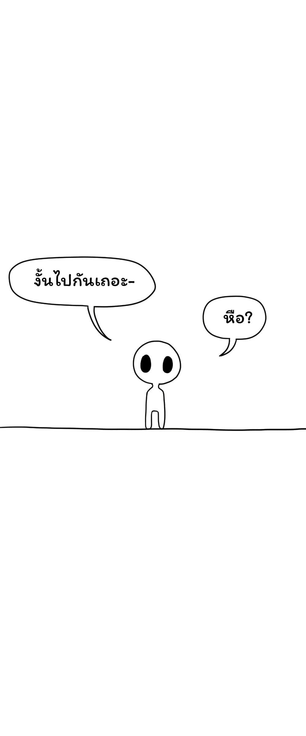 Manga-lc-com อ่านมังงะ อ่านการ์ตูน ออนไลน์ ฟรี Don’t Read This ตอนที่ 1 2 3 4 5 6 7 8 9 10 11 12 13 14 ฟรี ไม่มีโฆษณา Manga-lc - อ่าน มังงะ อ่าน การ์ตูน ออนไลน์ อ่านมังงะ ฟรี