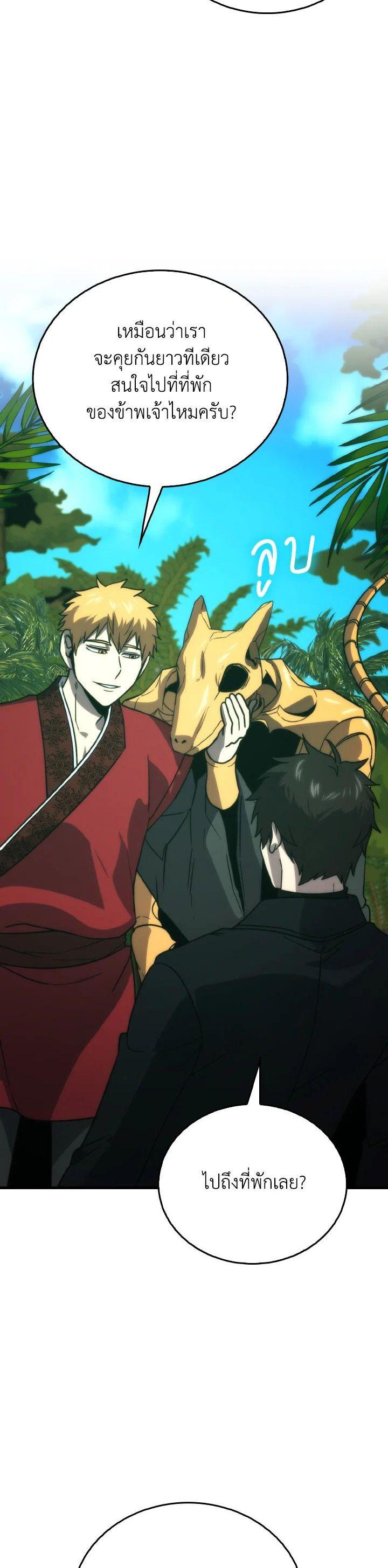 Manga-lc-com อ่านมังงะ อ่านการ์ตูน ออนไลน์ ฟรี The Demon King Levels Up ตอนที่ 1 2 3 4 5 6 7 8 9 10 11 12 13 14 ฟรี ไม่มีโฆษณา Manga-lc - อ่าน มังงะ อ่าน การ์ตูน ออนไลน์ อ่านมังงะ ฟรี