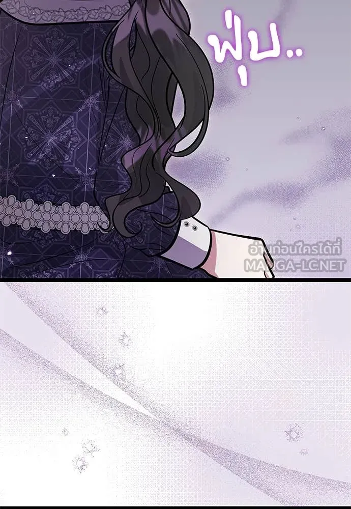 ป๊ะป๋าขา หนูลาแล้ว ตอนที่ 31 รูปที่ 99