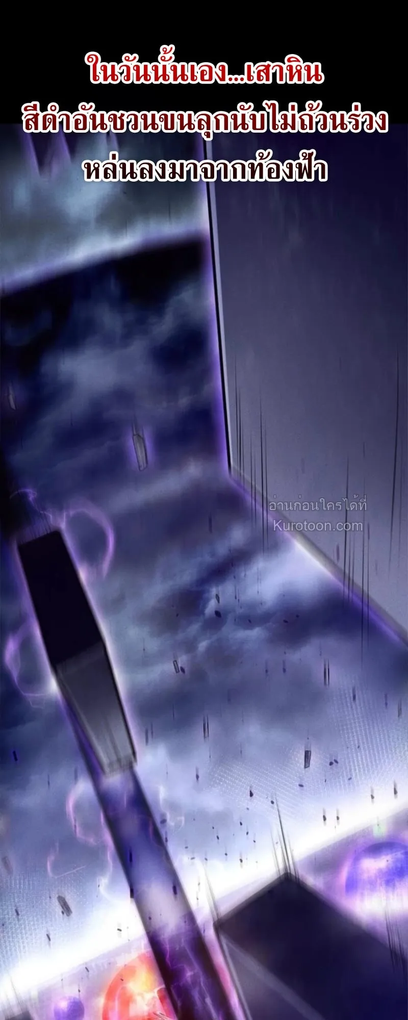 Absolute Domination at Level 0 Using My Analysis Skill เลเวล 0 ท_แกร_งท_ส_ด _ ไร_พ_ายด_วยสก_ลการว_เคราะห_ ตอนที่ ตอนที่ 1 รูปที่ 2