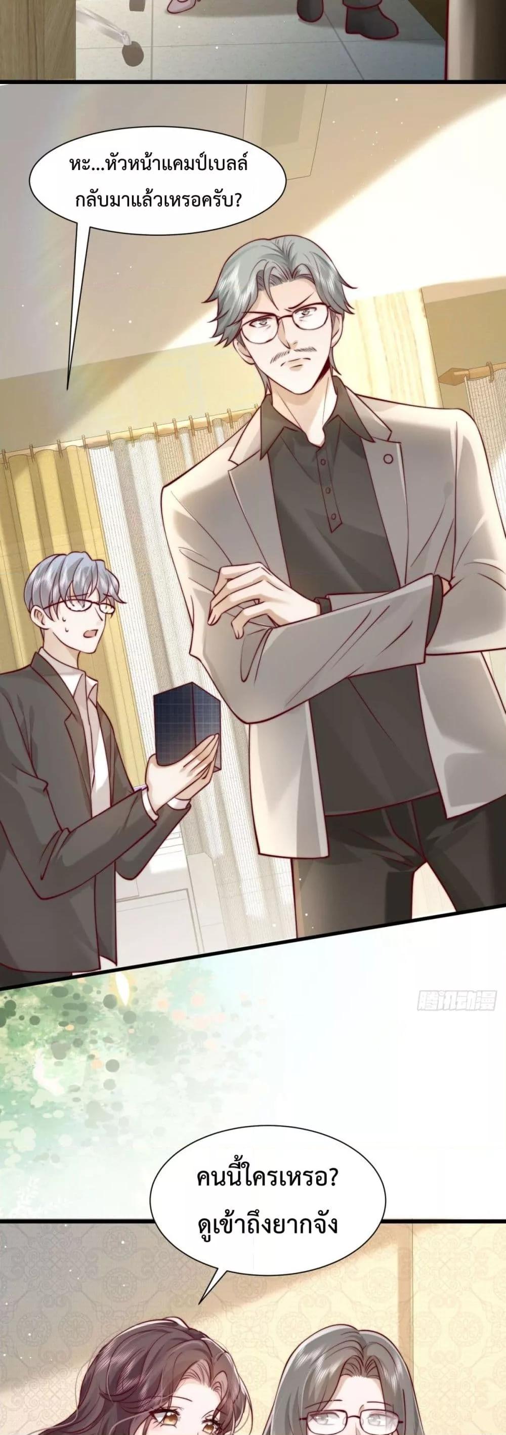 Manga-lc-com อ่านมังงะ อ่านการ์ตูน ออนไลน์ ฟรี BossyPresident ตอนที่ 1 2 3 4 5 6 7 8 9 10 11 12 13 14 ฟรี ไม่มีโฆษณา Manga-lc - อ่าน มังงะ อ่าน การ์ตูน ออนไลน์ อ่านมังงะ ฟรี