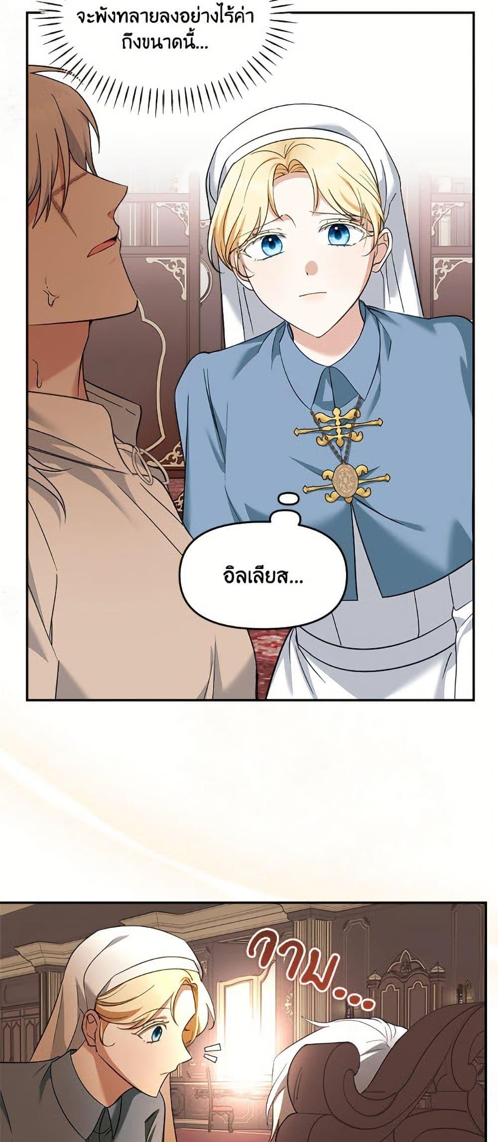 Manga-lc-com อ่านมังงะ อ่านการ์ตูน ออนไลน์ ฟรี I’d Rather Abandon You Than Be Abandoned ตอนที่ 1 2 3 4 5 6 7 8 9 10 11 12 13 14 ฟรี ไม่มีโฆษณา Manga-lc - อ่าน มังงะ อ่าน การ์ตูน ออนไลน์ อ่านมังงะ ฟรี