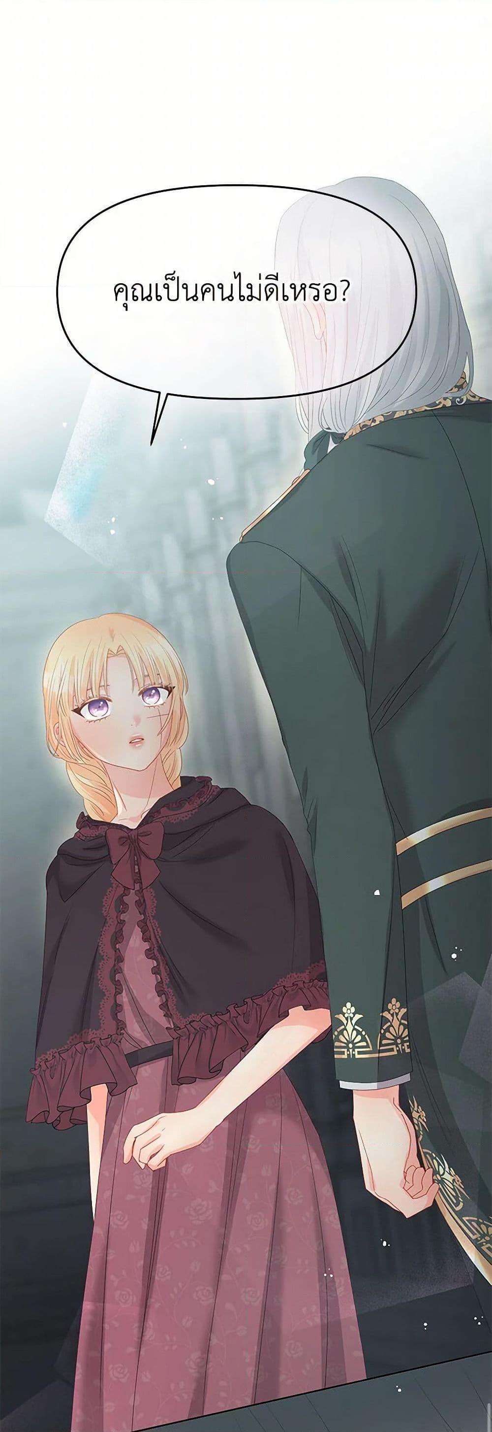 Manga-lc-com อ่านมังงะ อ่านการ์ตูน ออนไลน์ ฟรี Don’t Concern Yourself With That Book ตอนที่ 1 2 3 4 5 6 7 8 9 10 11 12 13 14 ฟรี ไม่มีโฆษณา Manga-lc - อ่าน มังงะ อ่าน การ์ตูน ออนไลน์ อ่านมังงะ ฟรี