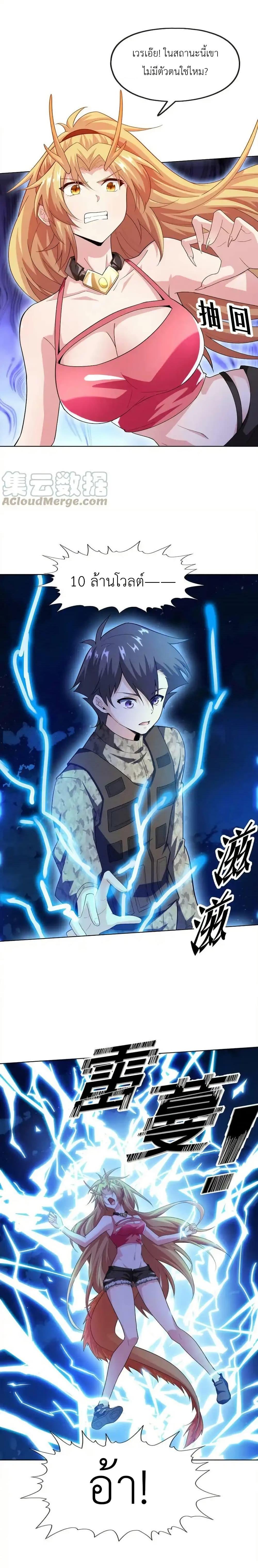 Manga-lc-com อ่านมังงะ อ่านการ์ตูน ออนไลน์ ฟรี There Will Always Be Someone To Disturb My AFK Life ตอนที่ 1 2 3 4 5 6 7 8 9 10 11 12 13 14 ฟรี ไม่มีโฆษณา Manga-lc - อ่าน มังงะ อ่าน การ์ตูน ออนไลน์ อ่านมังงะ ฟรี