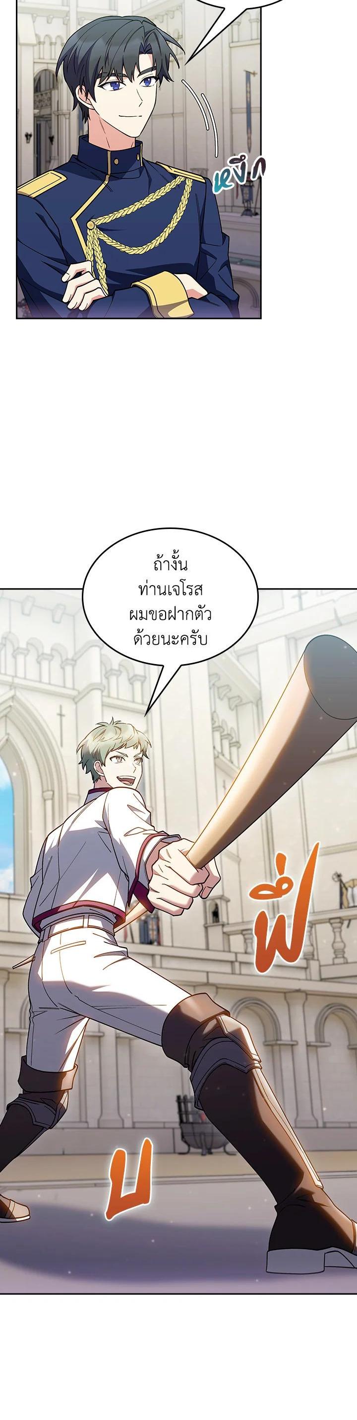 Manga-lc-com อ่านมังงะ อ่านการ์ตูน ออนไลน์ ฟรี I Regressed to My Ruined Family ตอนที่ 1 2 3 4 5 6 7 8 9 10 11 12 13 14 ฟรี ไม่มีโฆษณา Manga-lc - อ่าน มังงะ อ่าน การ์ตูน ออนไลน์ อ่านมังงะ ฟรี