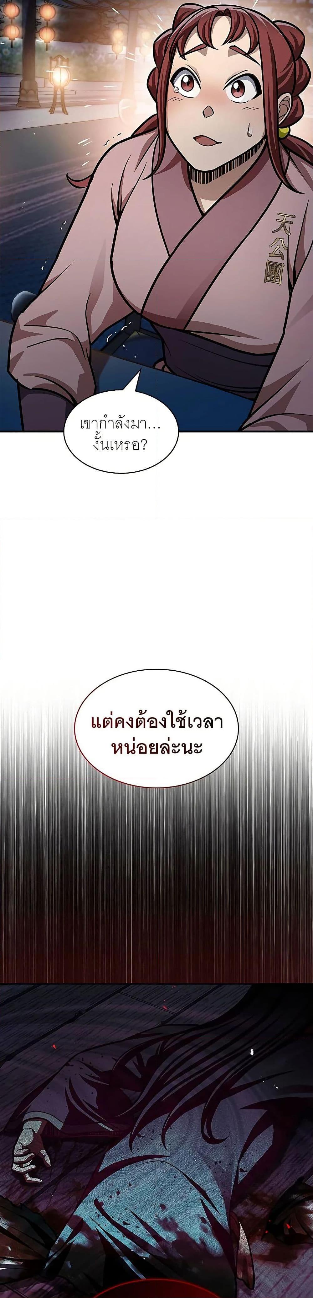 Manga-lc-com อ่านมังงะ อ่านการ์ตูน ออนไลน์ ฟรี Heavenly Grand Archive’s Young Master ตอนที่ 1 2 3 4 5 6 7 8 9 10 11 12 13 14 ฟรี ไม่มีโฆษณา Manga-lc - อ่าน มังงะ อ่าน การ์ตูน ออนไลน์ อ่านมังงะ ฟรี