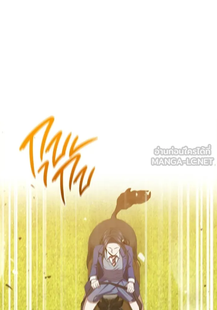 ราชินีนักบู๊ ตอนที่ 91 รูปที่ 63