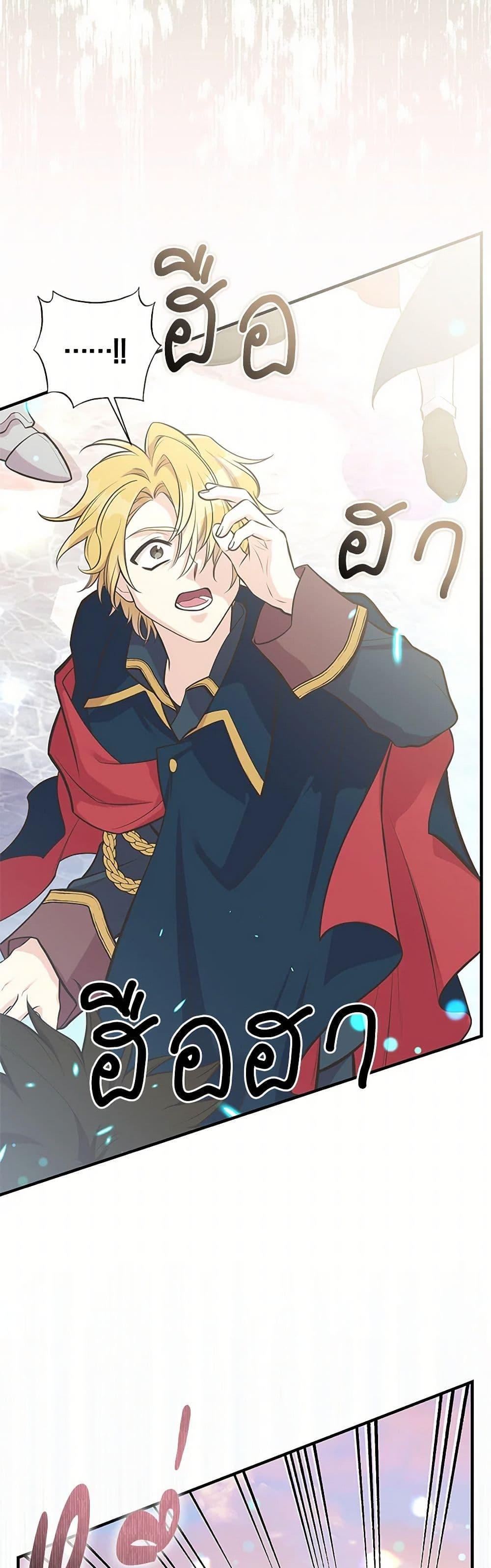 Manga-lc-com อ่านมังงะ อ่านการ์ตูน ออนไลน์ ฟรี My Sister Picked up the Male Lead ตอนที่ 1 2 3 4 5 6 7 8 9 10 11 12 13 14 ฟรี ไม่มีโฆษณา Manga-lc - อ่าน มังงะ อ่าน การ์ตูน ออนไลน์ อ่านมังงะ ฟรี