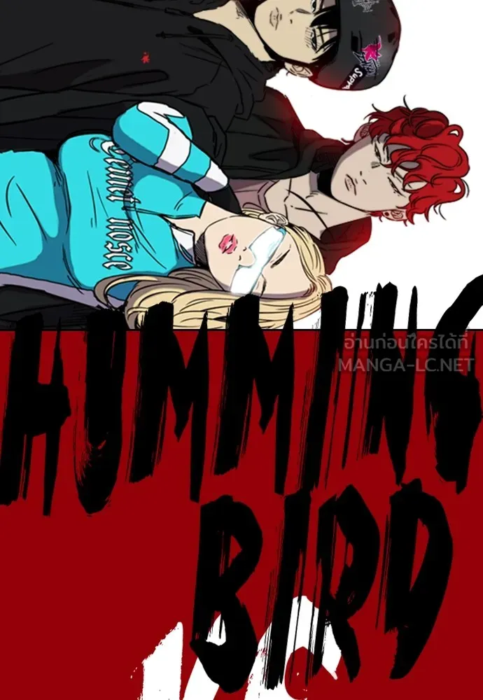 ปั่นสู้ฝันbrWind Breaker ตอนที่ 27 รูปที่ 75