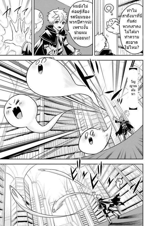 Manga-lc-com อ่านมังงะ อ่านการ์ตูน ออนไลน์ ฟรี Shitsugyou Kenja no Nariagari ตอนที่ 1 2 3 4 5 6 7 8 9 10 11 12 13 14 ฟรี ไม่มีโฆษณา Manga-lc - อ่าน มังงะ อ่าน การ์ตูน ออนไลน์ อ่านมังงะ ฟรี