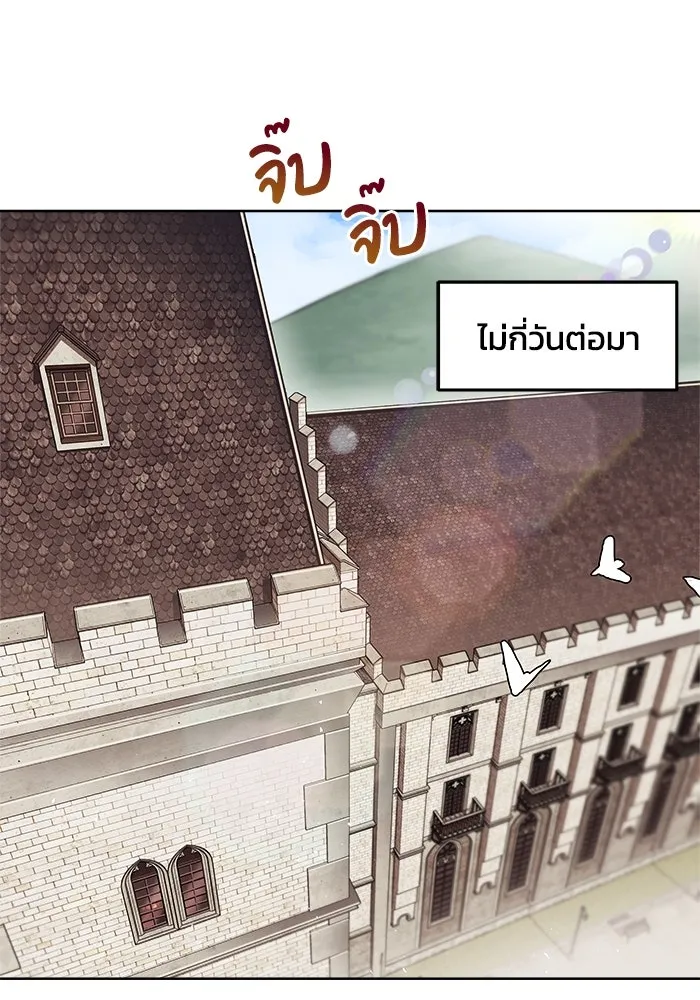 ชีวิตพลิกผันของลอร์ดผู้เกียจคร้าน ตอนที่ 2 การจับดาบของลอร์ดผู้เกียจคร้าน รูปที่ 74