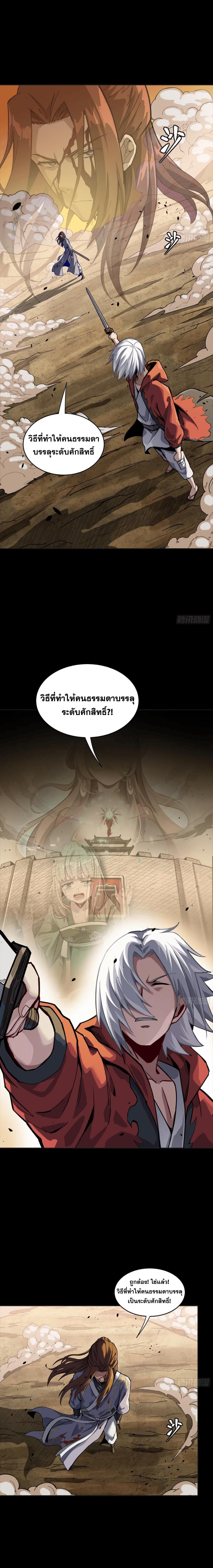 Manga-lc-com อ่านมังงะ อ่านการ์ตูน ออนไลน์ ฟรี Legend of Star General ตอนที่ 1 2 3 4 5 6 7 8 9 10 11 12 13 14 ฟรี ไม่มีโฆษณา Manga-lc - อ่าน มังงะ อ่าน การ์ตูน ออนไลน์ อ่านมังงะ ฟรี