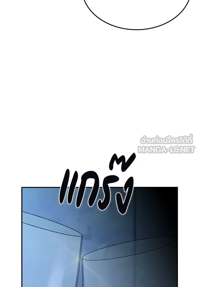 รักแล้วห้ามเลิก ตอนที่ 54 รูปที่ 54