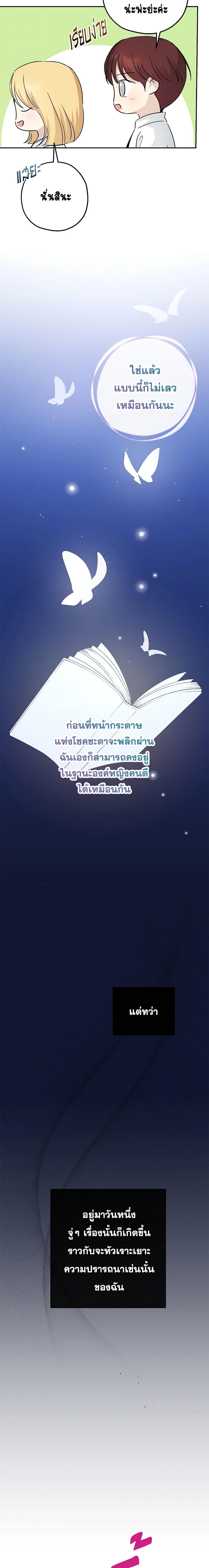 Manga-lc-com อ่านมังงะ อ่านการ์ตูน ออนไลน์ ฟรี Monster Princess ตอนที่ 1 2 3 4 5 6 7 8 9 10 11 12 13 14 ฟรี ไม่มีโฆษณา Manga-lc - อ่าน มังงะ อ่าน การ์ตูน ออนไลน์ อ่านมังงะ ฟรี