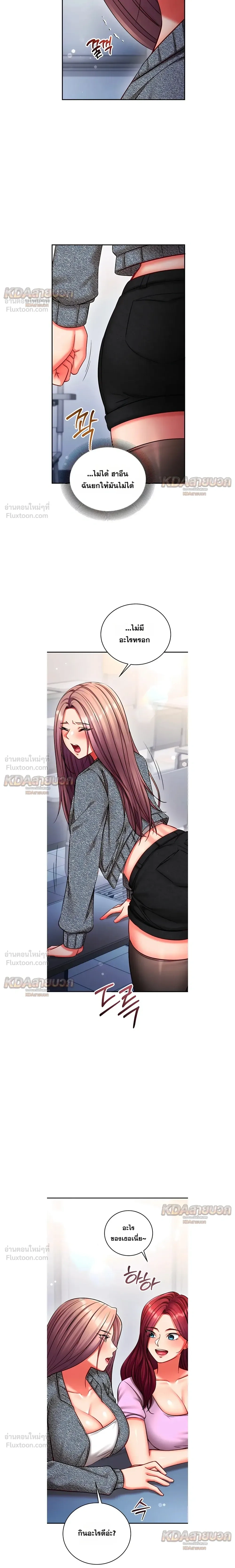 Doujin-Lc- อ่าน โดจิน มังฮวา เกาหลี ญี่ปุ่น จีน แปลไทย Mind Control สะกดจิตรัก ตอนที่ 1 2 3 4 5 6 7 8 9 10 11 12 13 14 ฟรี ไม่มีโฆษณา อ่าน โดจิน Manhwa เกาหลี ญี่ปุ่น จีน เรามีครบ คัดมาให้เน้นๆ โดจิน 18+ รับประกันความฟินโดย  Doujin Lc