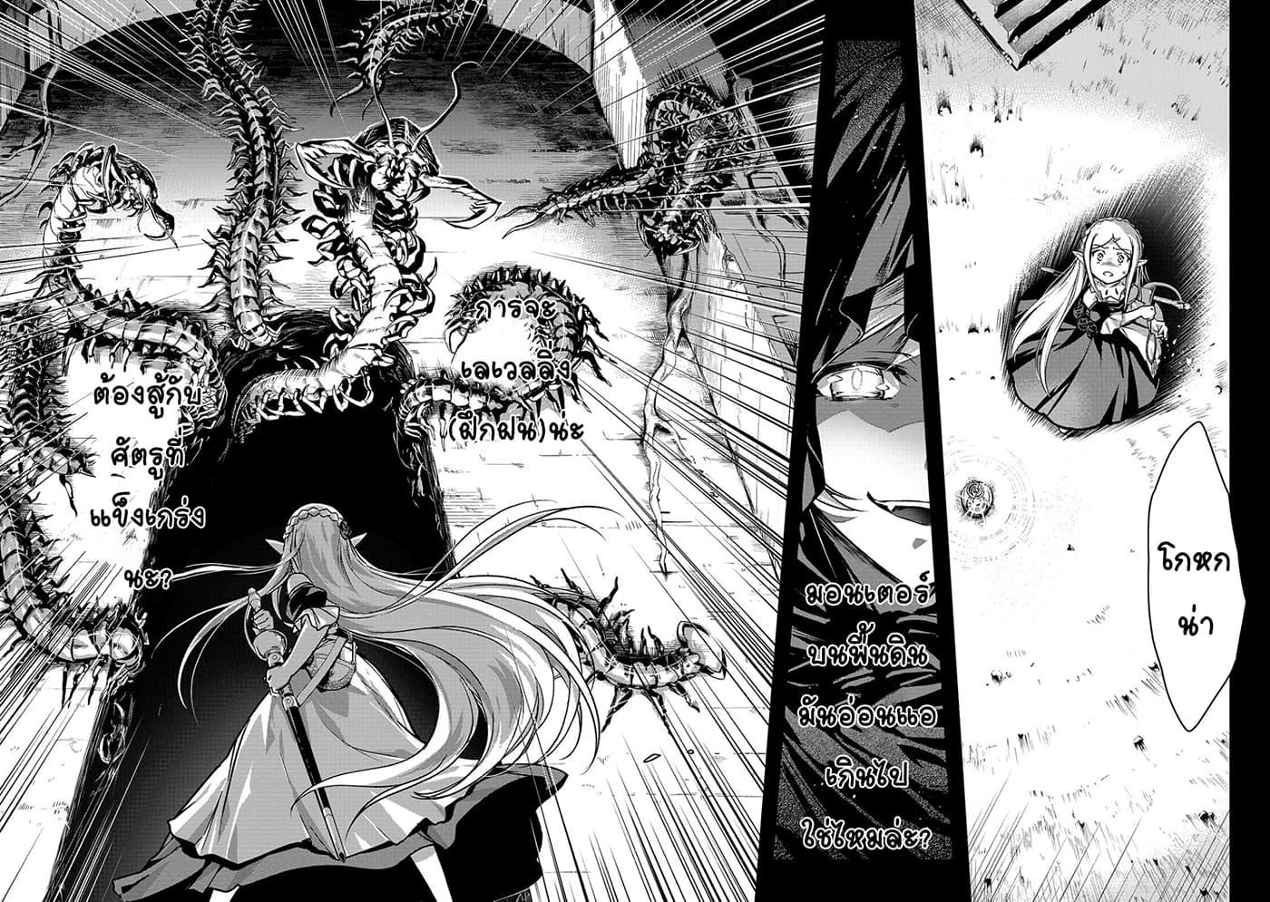 Manga-lc-com อ่านมังงะ อ่านการ์ตูน ออนไลน์ ฟรี Assassin de aru ore no Sutetasu ga Yuusha yori mo Akiraka ni Tsuyoi Nodaga ตอนที่ 1 2 3 4 5 6 7 8 9 10 11 12 13 14 ฟรี ไม่มีโฆษณา Manga-lc - อ่าน มังงะ อ่าน การ์ตูน ออนไลน์ อ่านมังงะ ฟรี