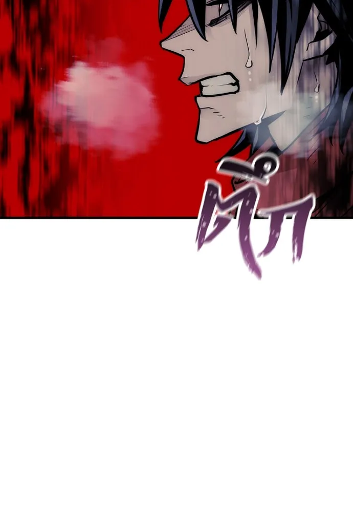 เส้นทางสู่เทพมาร ตอนที่ 34 รูปที่ 80