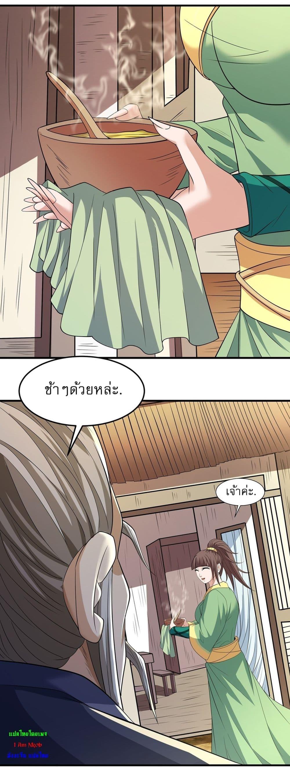 Manga-lc-com อ่านมังงะ อ่านการ์ตูน ออนไลน์ ฟรี God of Martial Arts ตอนที่ 1 2 3 4 5 6 7 8 9 10 11 12 13 14 ฟรี ไม่มีโฆษณา Manga-lc - อ่าน มังงะ อ่าน การ์ตูน ออนไลน์ อ่านมังงะ ฟรี
