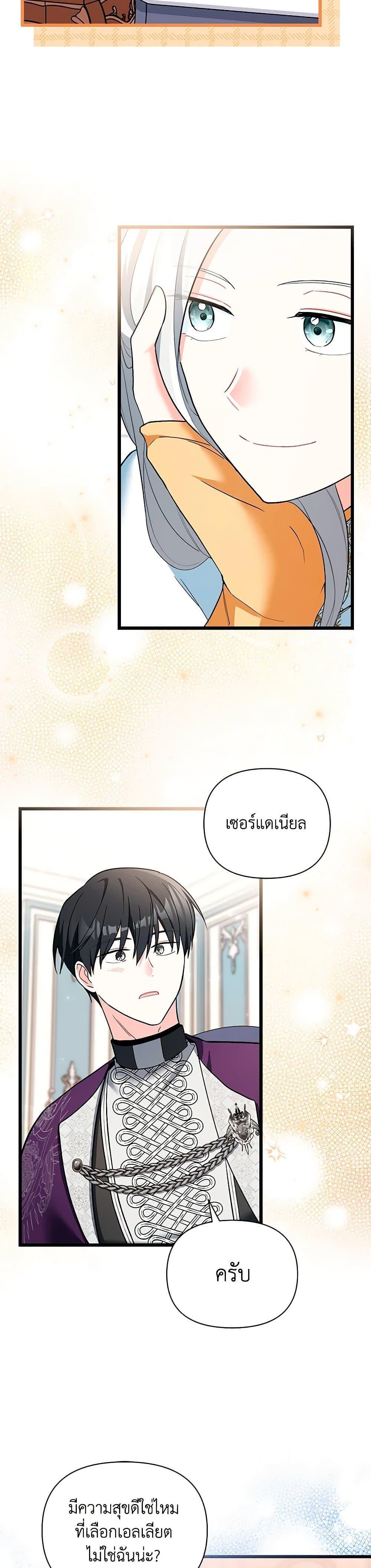 Manga-lc-com อ่านมังงะ อ่านการ์ตูน ออนไลน์ ฟรี Obsessed With Hazel the Sweet Witch ตอนที่ 1 2 3 4 5 6 7 8 9 10 11 12 13 14 ฟรี ไม่มีโฆษณา Manga-lc - อ่าน มังงะ อ่าน การ์ตูน ออนไลน์ อ่านมังงะ ฟรี
