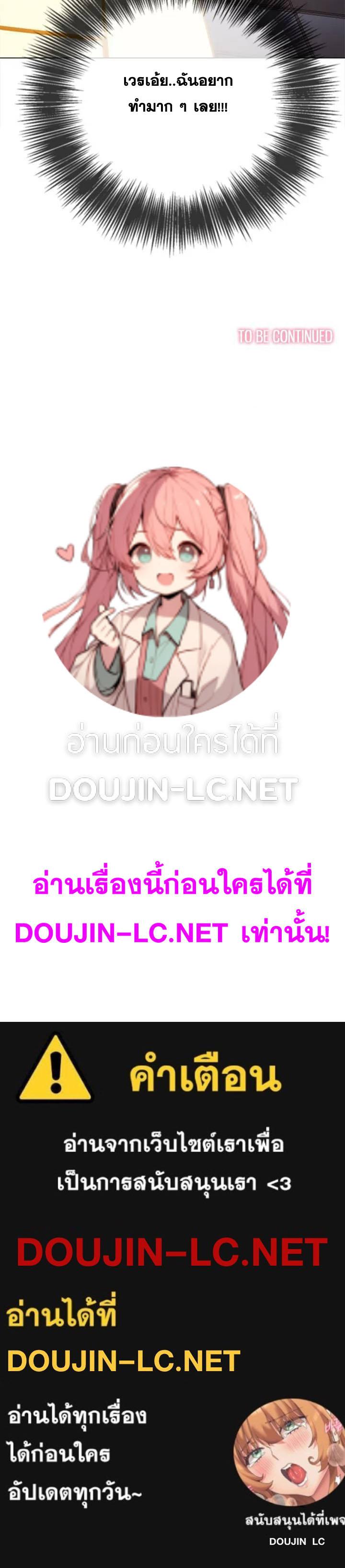 Doujin-Lc- อ่าน โดจิน มังฮวา เกาหลี ญี่ปุ่น จีน แปลไทย My High School Bully ตอนที่ 1 2 3 4 5 6 7 8 9 10 11 12 13 14 ฟรี ไม่มีโฆษณา อ่าน โดจิน Manhwa เกาหลี ญี่ปุ่น จีน เรามีครบ คัดมาให้เน้นๆ โดจิน 18+ รับประกันความฟินโดย  Doujin Lc