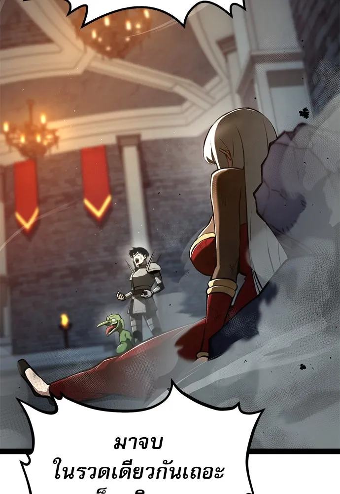 ก็อบลินเลเวล 999 ตอนที่ 9 รูปที่ 148