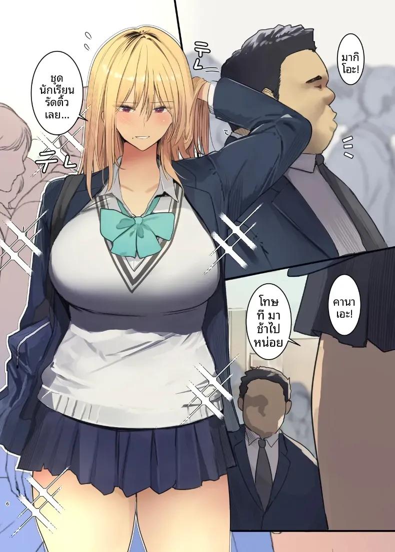 Doujin-Lc- อ่าน โดจิน มังฮวา เกาหลี ญี่ปุ่น จีน แปลไทย ส่งของถึงหน้าบ้าน [MoveFromOnePlacetoHeaven (Wes Heartland Smith)] Haitatsu Saki wa Kako ni Futta InCha no Ie datta ตอนที่ 1 2 3 4 5 6 7 8 9 10 11 12 13 14 ฟรี ไม่มีโฆษณา อ่าน โดจิน Manhwa เกาหลี ญี่ปุ่น จีน เรามีครบ คัดมาให้เน้นๆ โดจิน 18+ รับประกันความฟินโดย  Doujin Lc