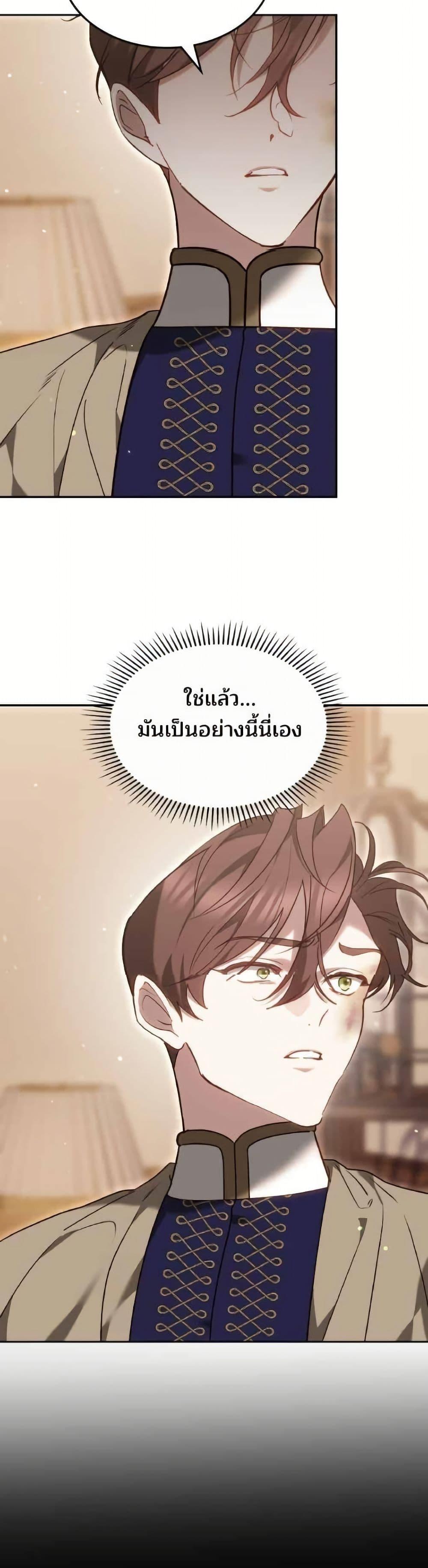 Manga-lc-com อ่านมังงะ อ่านการ์ตูน ออนไลน์ ฟรี The Reason Why the Villainess Picked up a Sword ตอนที่ 1 2 3 4 5 6 7 8 9 10 11 12 13 14 ฟรี ไม่มีโฆษณา Manga-lc - อ่าน มังงะ อ่าน การ์ตูน ออนไลน์ อ่านมังงะ ฟรี