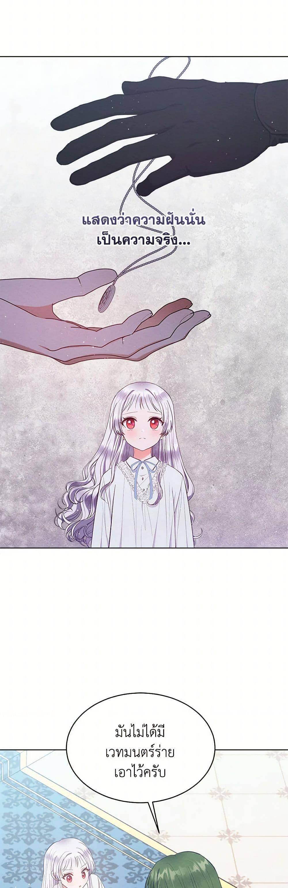 Manga-lc-com อ่านมังงะ อ่านการ์ตูน ออนไลน์ ฟรี Lady Baby Is a Revenge Maker ตอนที่ 1 2 3 4 5 6 7 8 9 10 11 12 13 14 ฟรี ไม่มีโฆษณา Manga-lc - อ่าน มังงะ อ่าน การ์ตูน ออนไลน์ อ่านมังงะ ฟรี