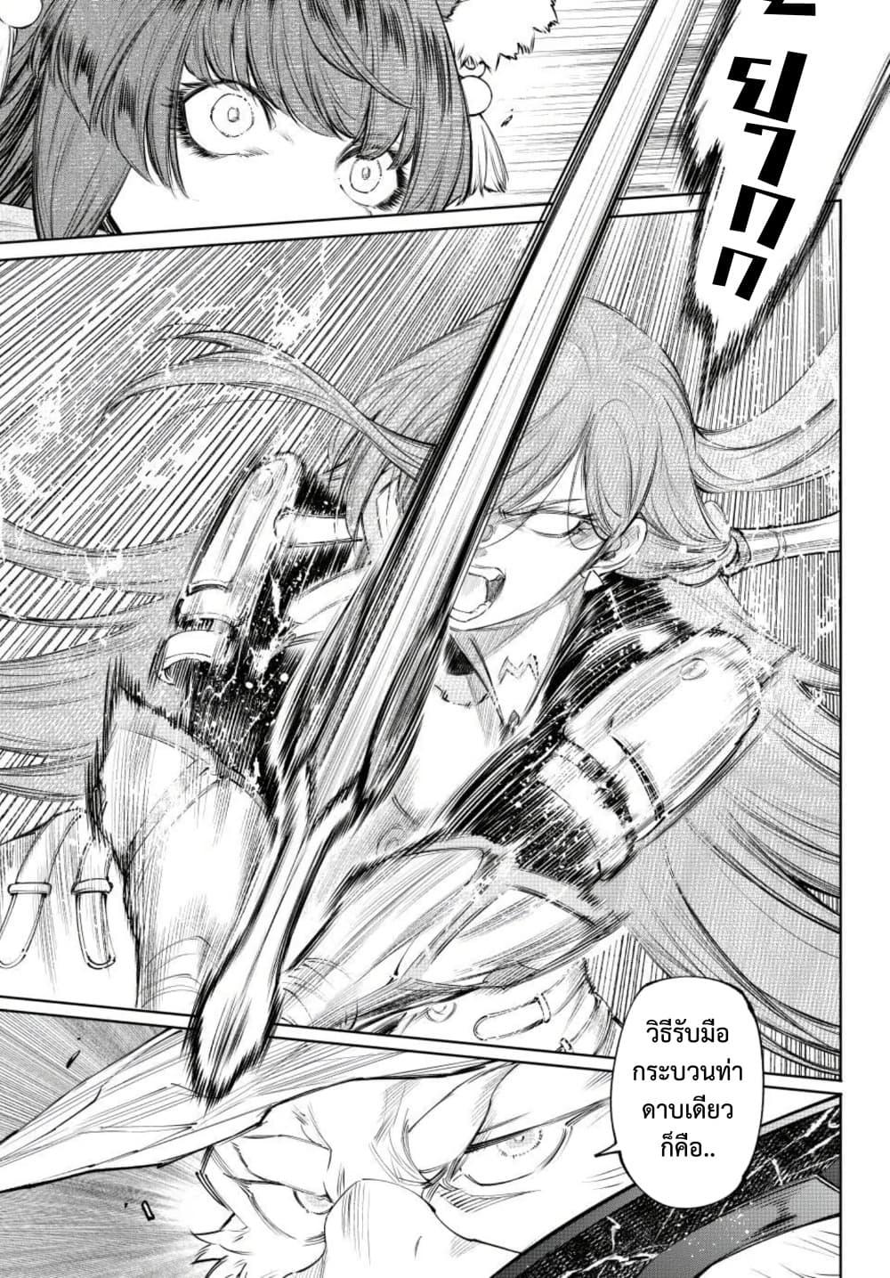 Manga-lc-com อ่านมังงะ อ่านการ์ตูน ออนไลน์ ฟรี Shangri-La Frontier ตอนที่ 1 2 3 4 5 6 7 8 9 10 11 12 13 14 ฟรี ไม่มีโฆษณา Manga-lc - อ่าน มังงะ อ่าน การ์ตูน ออนไลน์ อ่านมังงะ ฟรี
