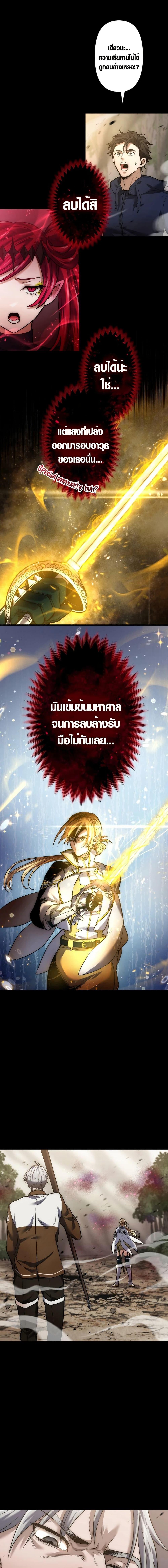 Manga-lc-com อ่านมังงะ อ่านการ์ตูน ออนไลน์ ฟรี The God’s Chosen ~ God of the Infected ตอนที่ 1 2 3 4 5 6 7 8 9 10 11 12 13 14 ฟรี ไม่มีโฆษณา Manga-lc - อ่าน มังงะ อ่าน การ์ตูน ออนไลน์ อ่านมังงะ ฟรี