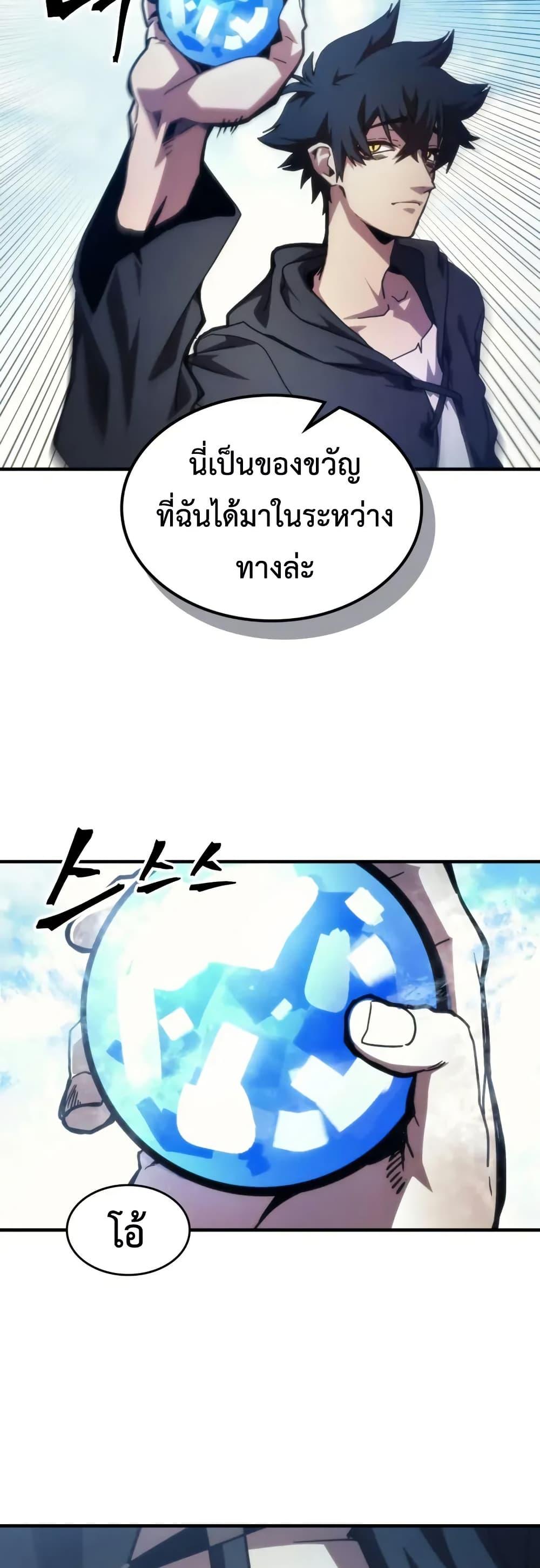 Manga-lc-com อ่านมังงะ อ่านการ์ตูน ออนไลน์ ฟรี Mr Devourer, Please Act Like a Final Boss ตอนที่ 1 2 3 4 5 6 7 8 9 10 11 12 13 14 ฟรี ไม่มีโฆษณา Manga-lc - อ่าน มังงะ อ่าน การ์ตูน ออนไลน์ อ่านมังงะ ฟรี
